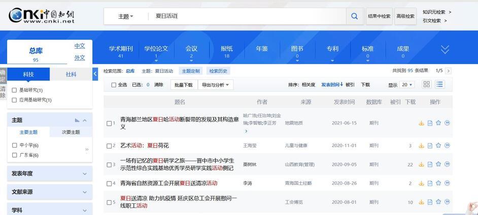 新澳彩资料,可靠执行操作方式_加速版9.552