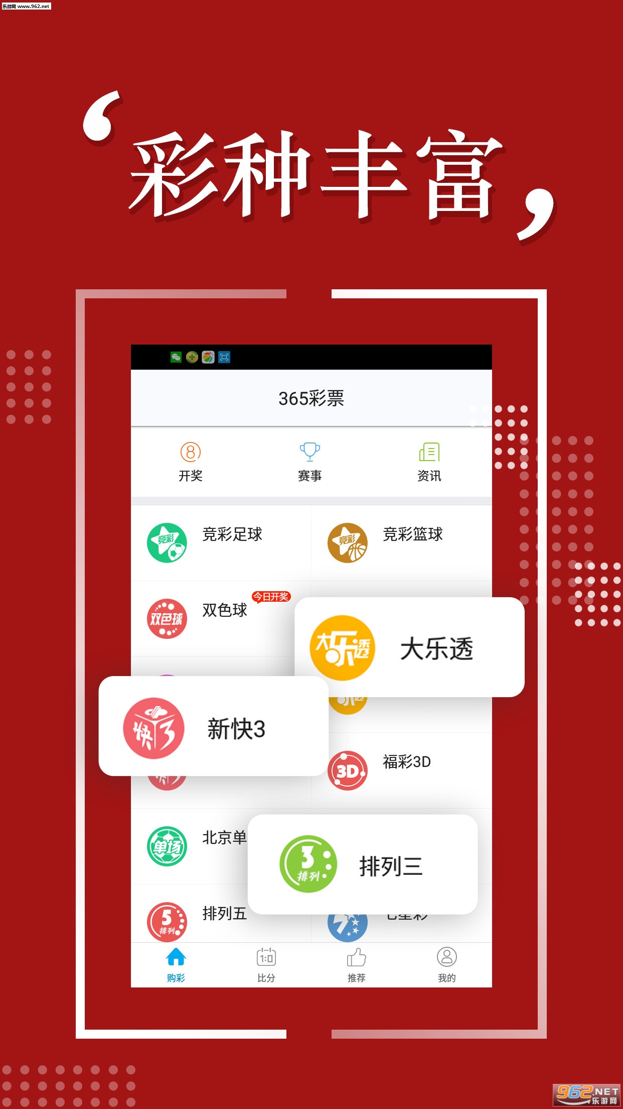 49库图新澳2023,打分综合法_云端共享版39.526