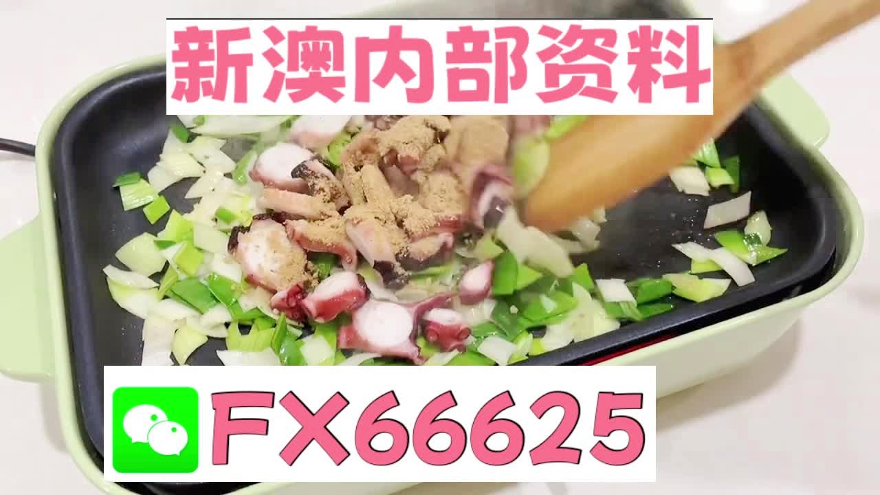 新澳精准内部码资料期期准,可依赖操作方案_机器版20.306