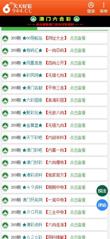 不锈钢螺旋网带 第292页
