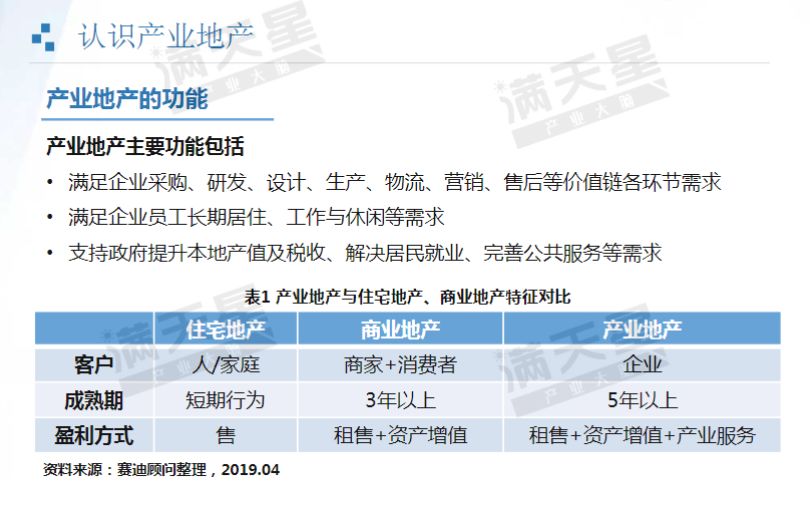 2024年澳门6合彩资料,操作实践评估_硬核版27.790