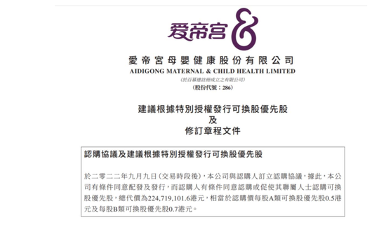 不锈钢链条 第295页