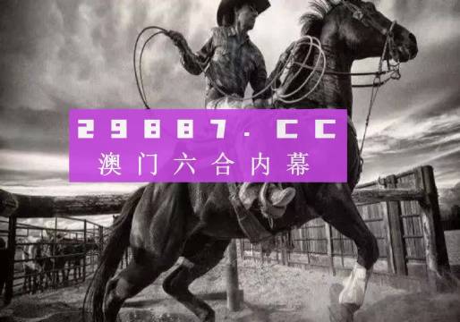 香港正版免费资料跑狗图,科学分析严谨解释_特色版30.967