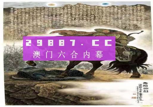 马会传真-澳门免费资料使用方法,具象化表达解说_娱乐版92.712