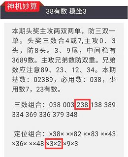 晚上澳门特马开什么,决策信息解释_DIY工具版34.877