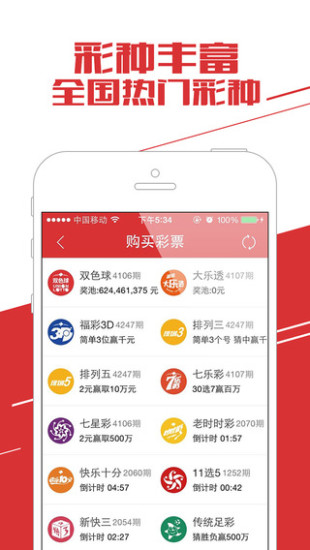 新澳天天彩1052期免费资料大全特色,理论考证解析_获取版57.960