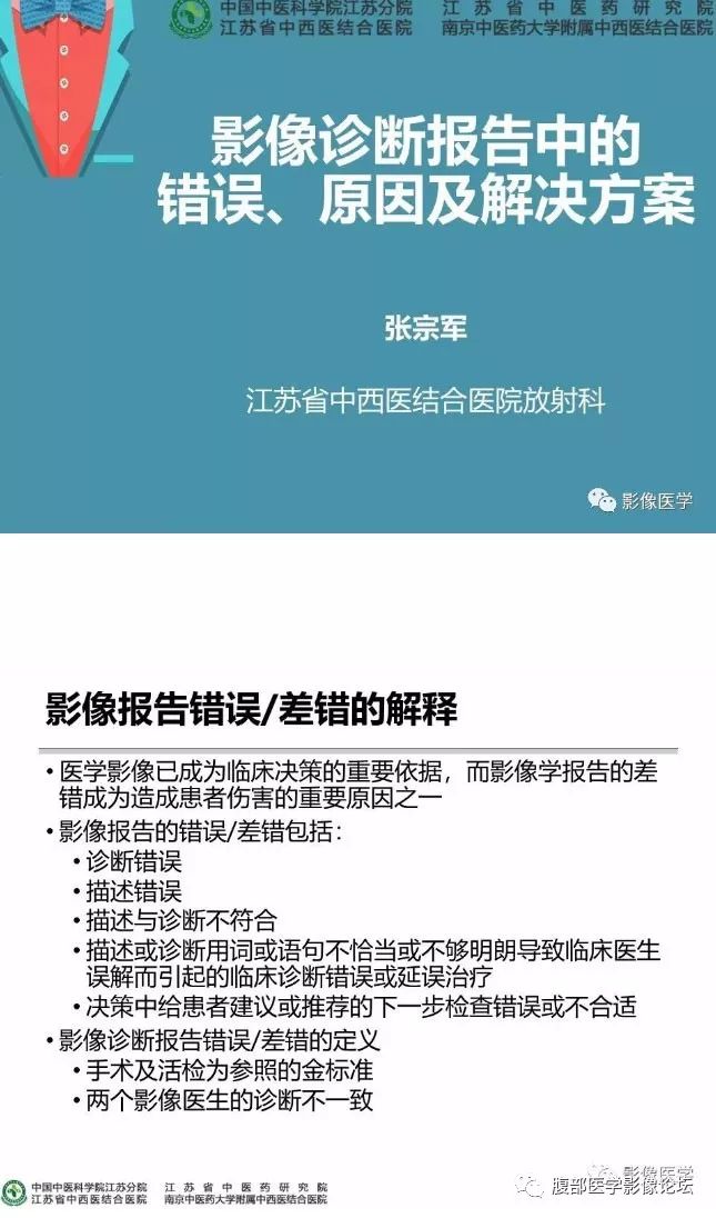 澳彩资料免费资料大全,多元化诊断解决_极速版23.238