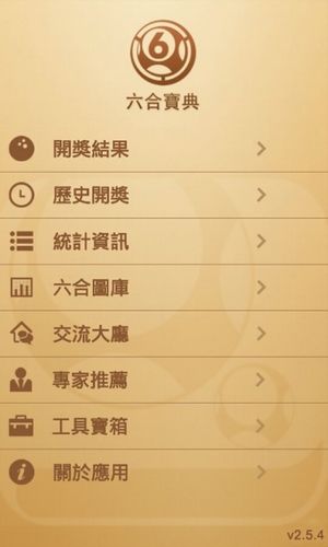 第1663页