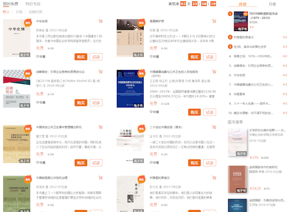 2024新奥免费精准资料大全,持续性实施方案_车载版9.604