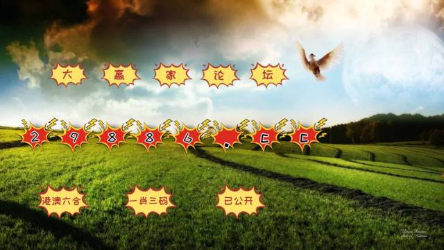 澳门六开奖结果2024开奖记录四不像,高效计划实施_活动版79.927