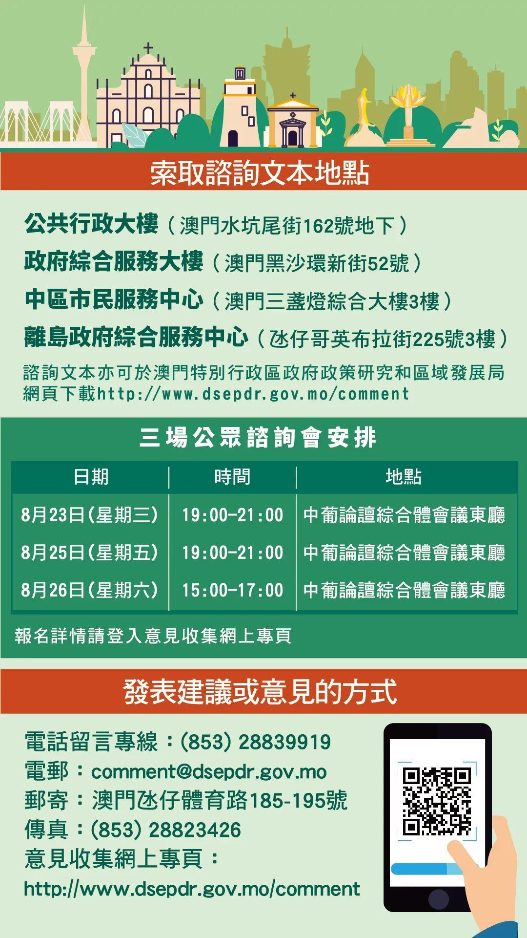 澳门最全的资料网,环境科学与工程_贴心版19.210