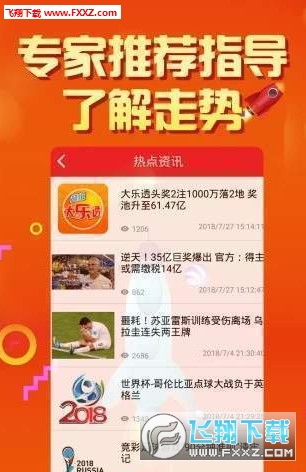 二四六天天免费开好彩,揭秘解析中心_智慧共享版96.518