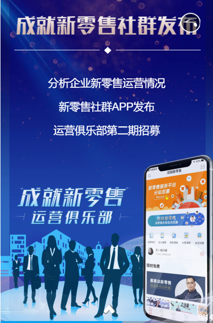 澳门正版金牛版论坛网站,行动规划执行_零售版33.144