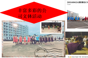 均安工厂最新招工信息及启程探索自然美景之旅招募启事