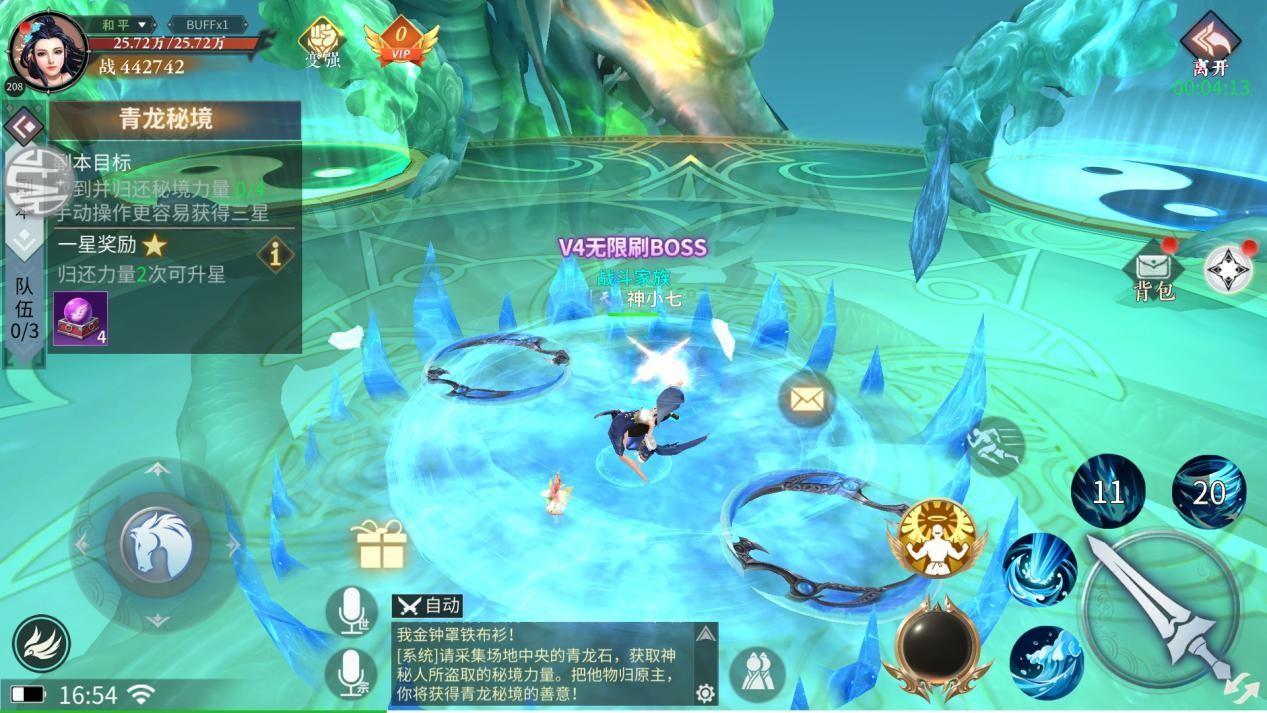 绝世战魂最新章节,日常趣事与深厚友情纽带