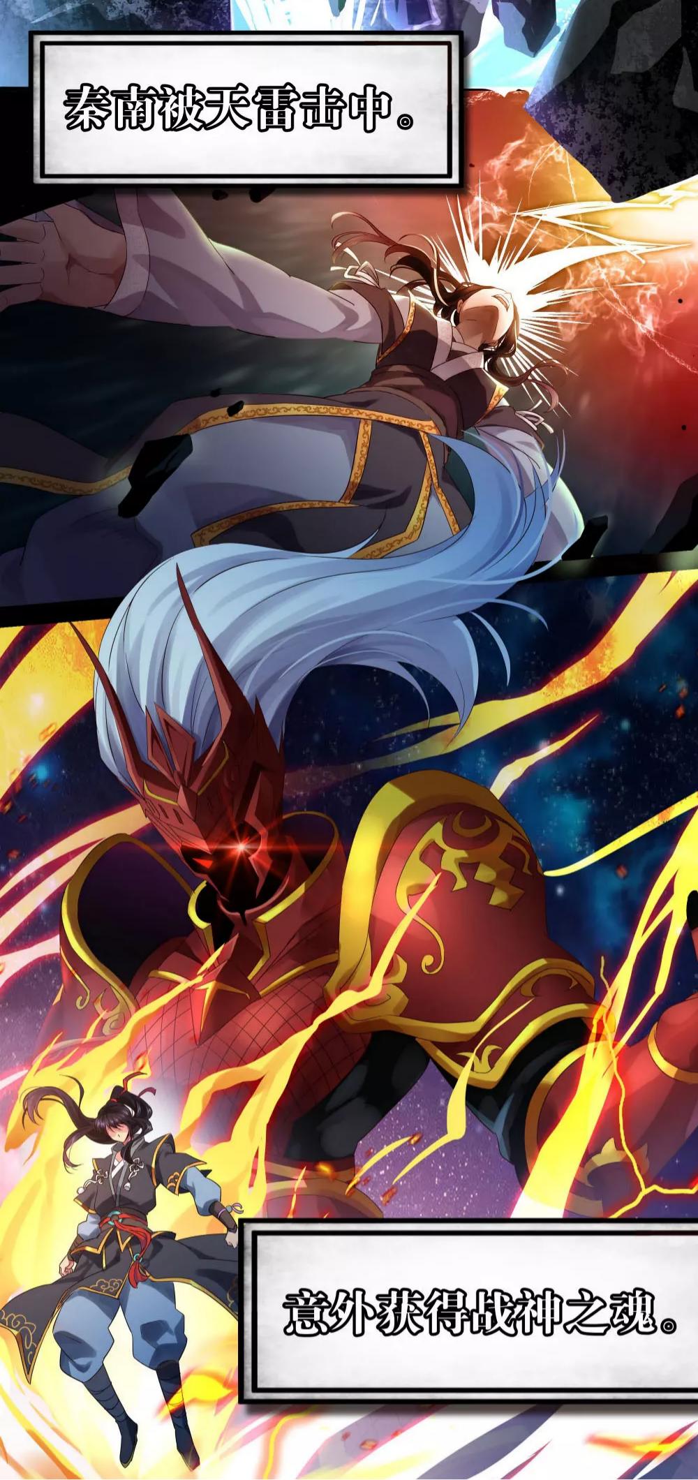 绝世战魂最新章节,日常趣事与深厚友情纽带