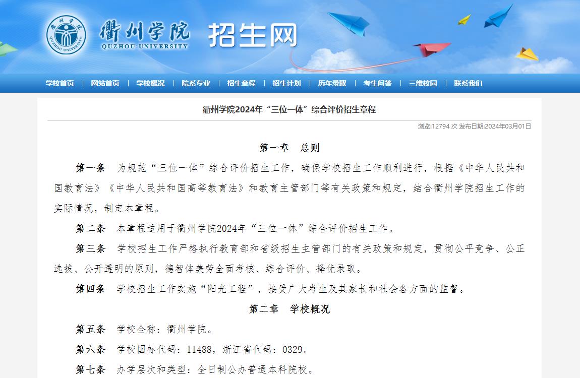 2024耿为华最新动态,耿为华的新征程,探索自然美景的旅行达人,2024最新动态