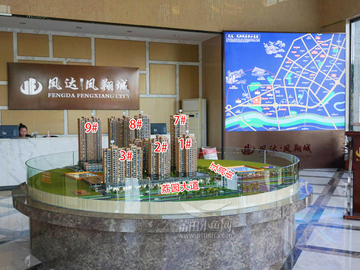 凤达凤翔城最新价格概览及动态分析