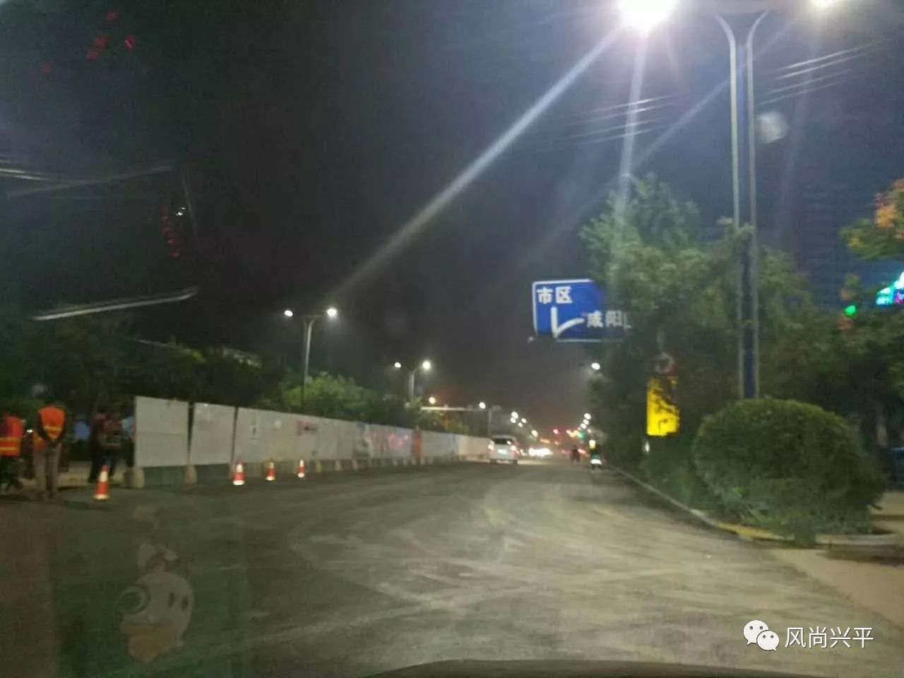 兴平最新停电讯息，温馨与趣味的交织