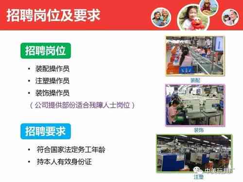 镇海骆驼最新招聘信息发布🌟