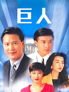 现在tvb最新电视剧,现在TVB最新电视剧,探索自然美景的治愈之旅