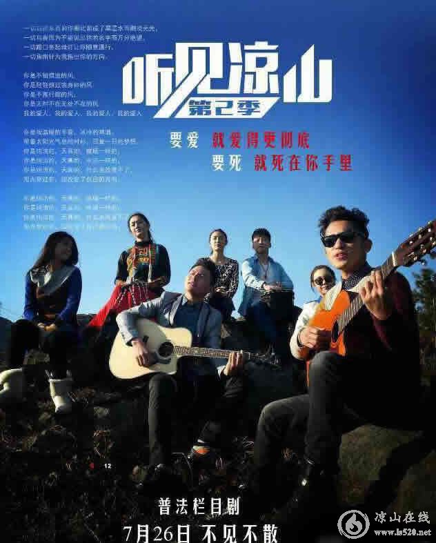 听见凉山最新季十八集,科技之巅与生活之翼——高科技产品深度解析纪实