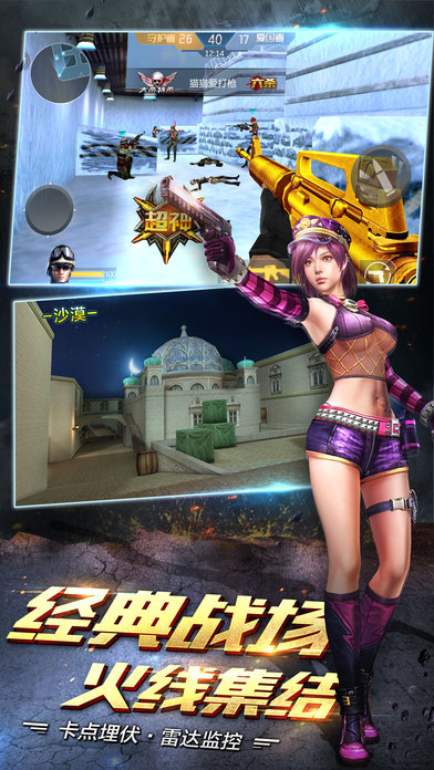 枪战英雄下载最新版,时代荣光与英雄传承的射击游戏