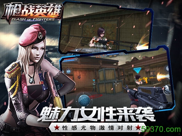 枪战英雄下载最新版,时代荣光与英雄传承的射击游戏