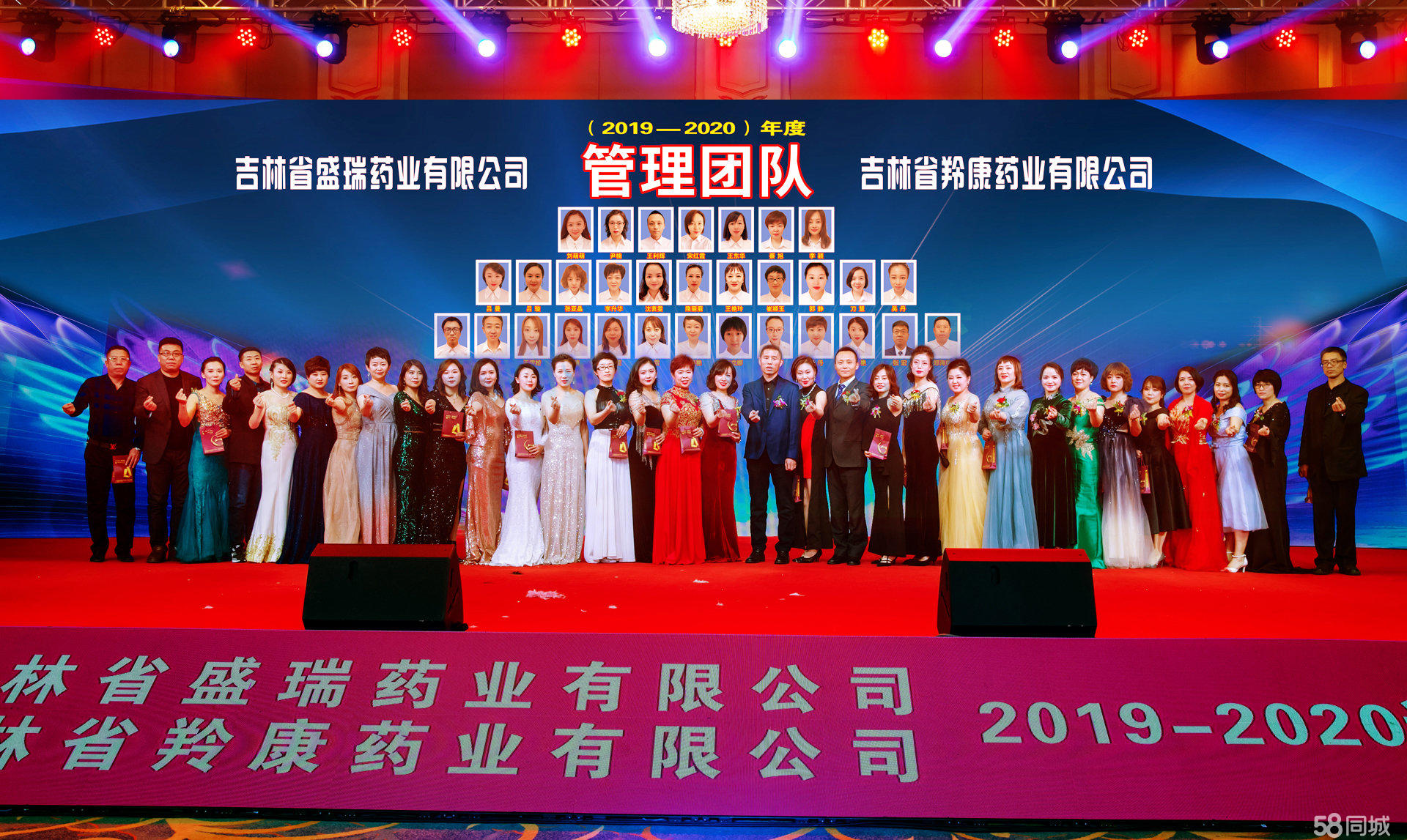 兴盛德药业最新招聘启幕,携手共舞变化,共创无限职业可能!