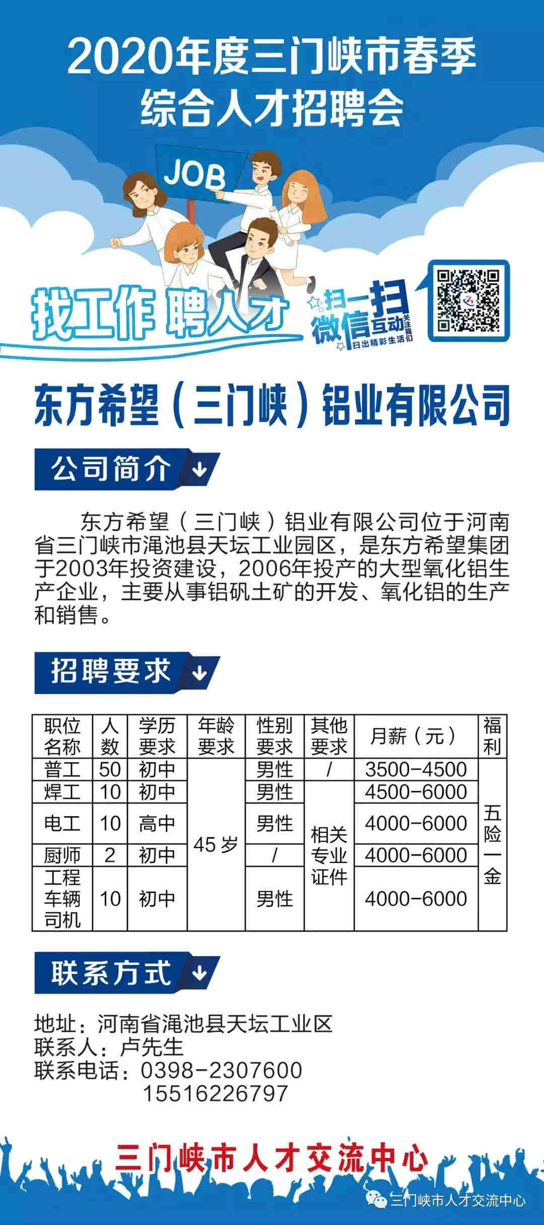不锈钢螺旋网带 第288页