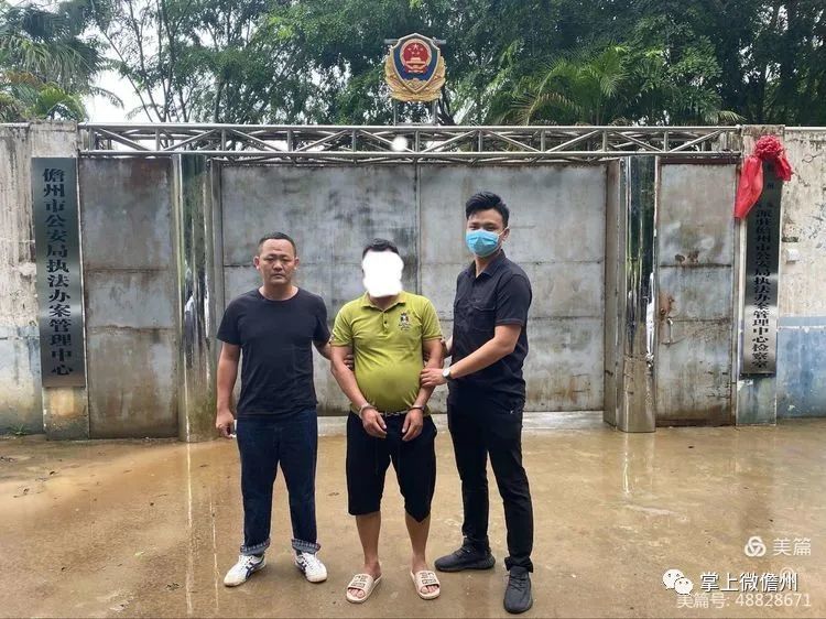 儋州李枪杀海头人事件及小巷美食秘境探索