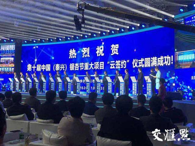 泰兴黄桥最新领导班子概况与探索步骤指南