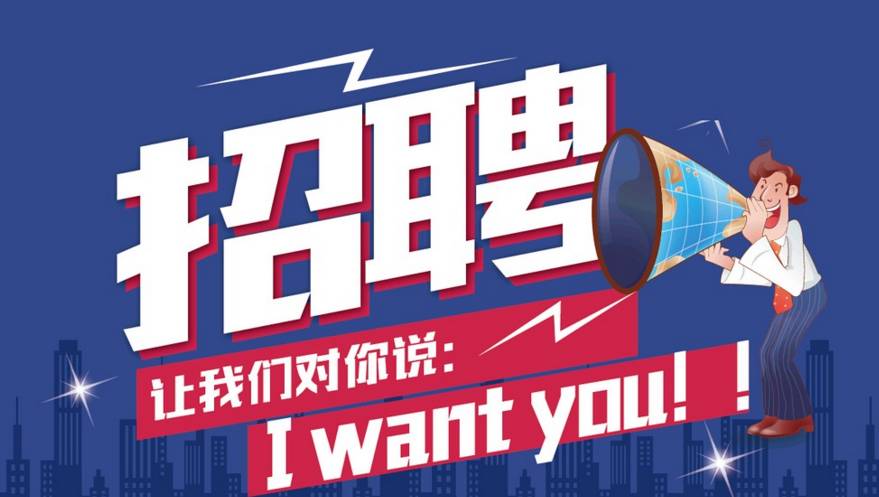 易俗河餐饮最新招聘,科技引领餐饮未来,招聘启事引领生活潮流新篇章