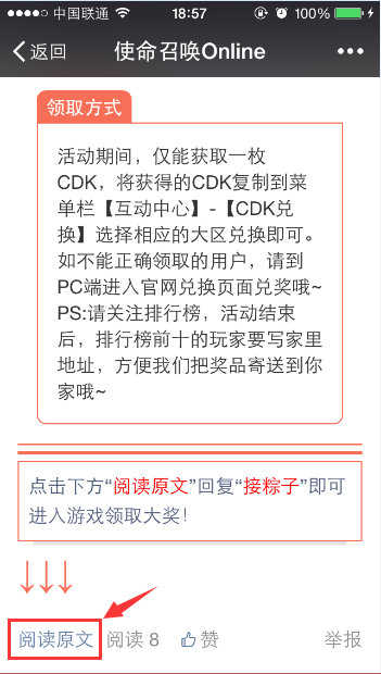 最新福利微信公众号,快速入门与使用指南全攻略