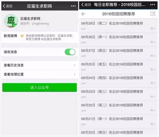 最新福利微信公众号,快速入门与使用指南全攻略