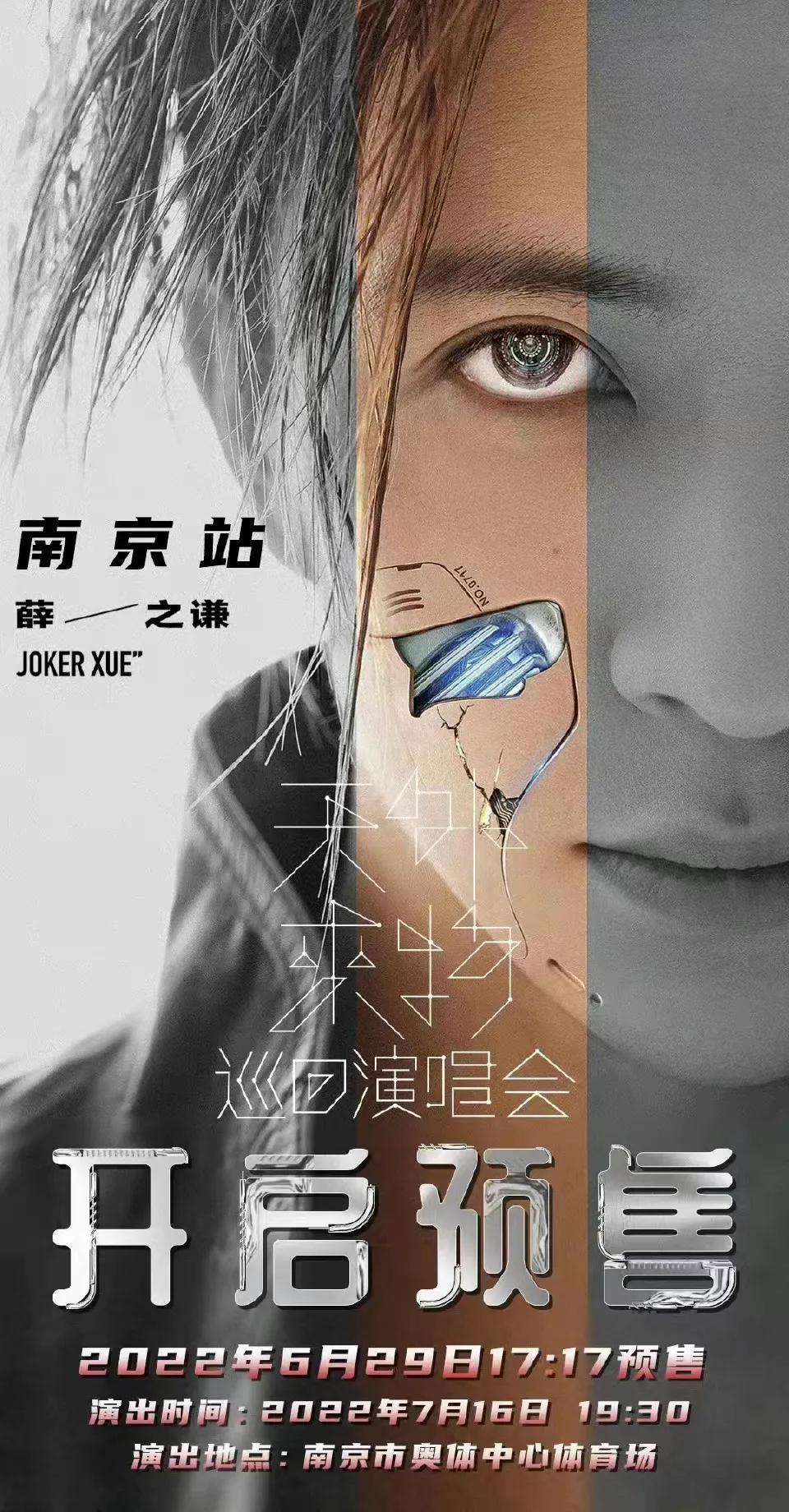薛之谦最新高清照片获取与欣赏指南，魅力瞬间一网打尽！