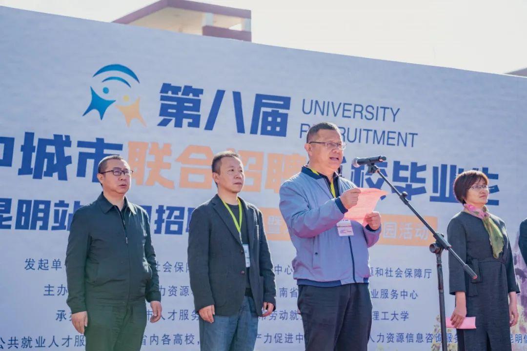 昆明外企最新招聘信息揭秘，变化带来自信与成就感，等你来挑战！