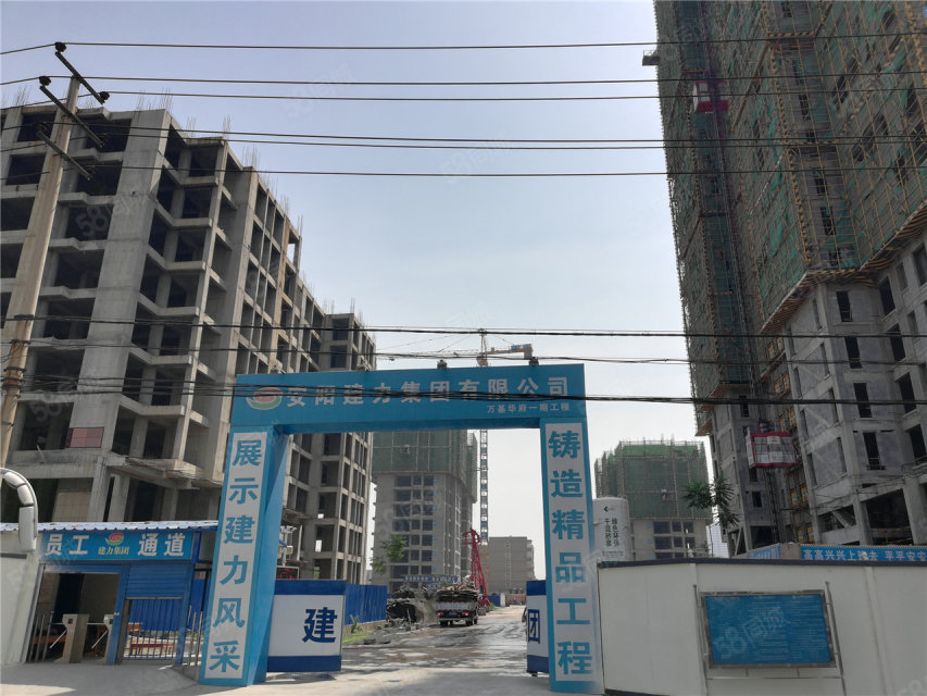 萧县万基最新房价动态，机遇与自信的力量展现新篇章