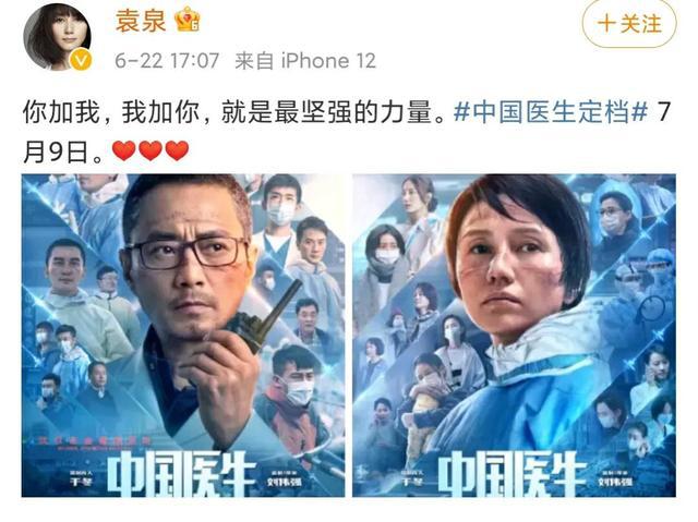 张涵予最新电影上映，三大看点深度剖析