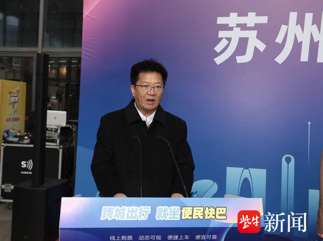 苏州最新消息新闻，多维度探析城市发展观点碰撞与探讨