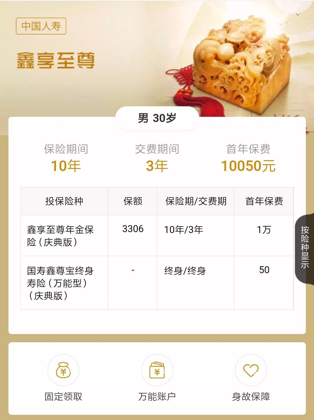 至尊保下载最新版,至尊保下载最新版，变化、学习与自信的力量