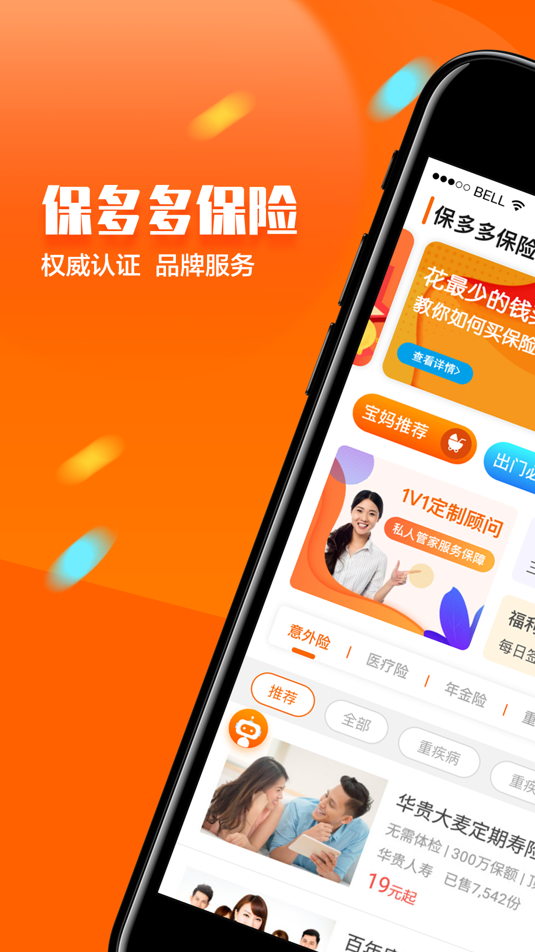 至尊保下载最新版,至尊保下载最新版,变化、学习与自信的力量