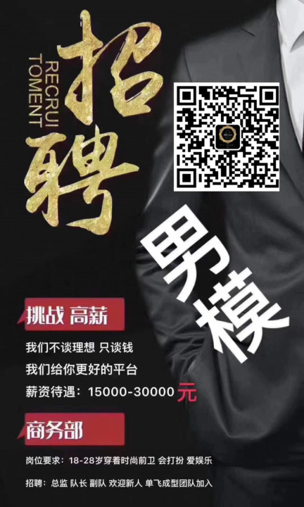 秀山之窗最新兼职招聘详解及报名步骤指南