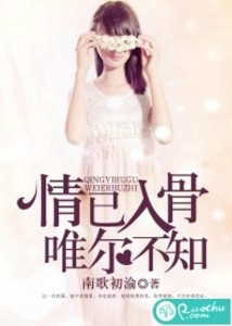 刘欣研小说最新章节,热血青春,逐梦前行之旅