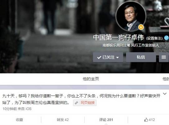 沈正欣最新微博,沈正欣最新微博,聚焦热点话题的观点分析