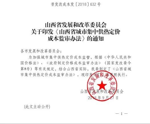 公证处最新执行标准探讨与分析,深入理解与探讨执行细节