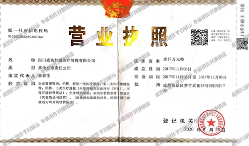 齐河最新会计招聘信息汇总