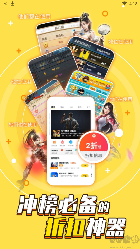 游戏Fan最新客户端深度解析与观点阐述