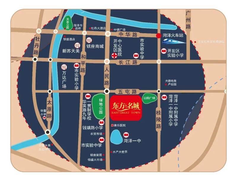 菏泽东方名城最新房价详解,购房步骤与价格指南