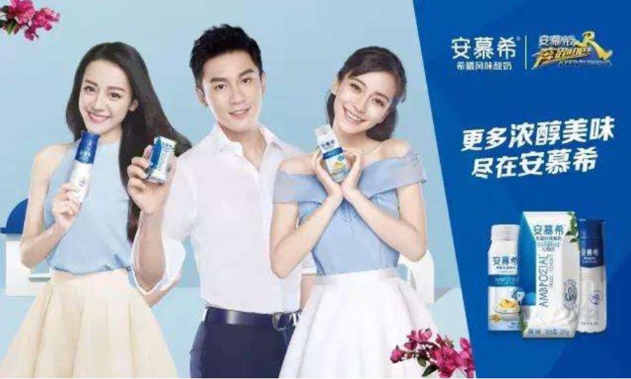 最新安慕希广告图片,最新安慕希广告图片,小巷中的隐藏特色小店